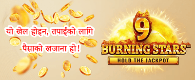 नि:शुल्क स्लट स्पिन promotion