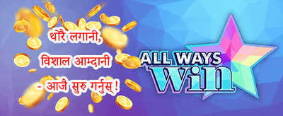 रिलोड बोनस promotion