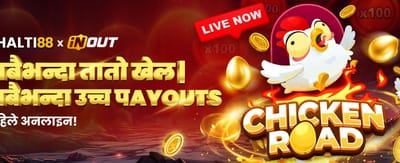 विशेष बोनस र पुरस्कारहरु
